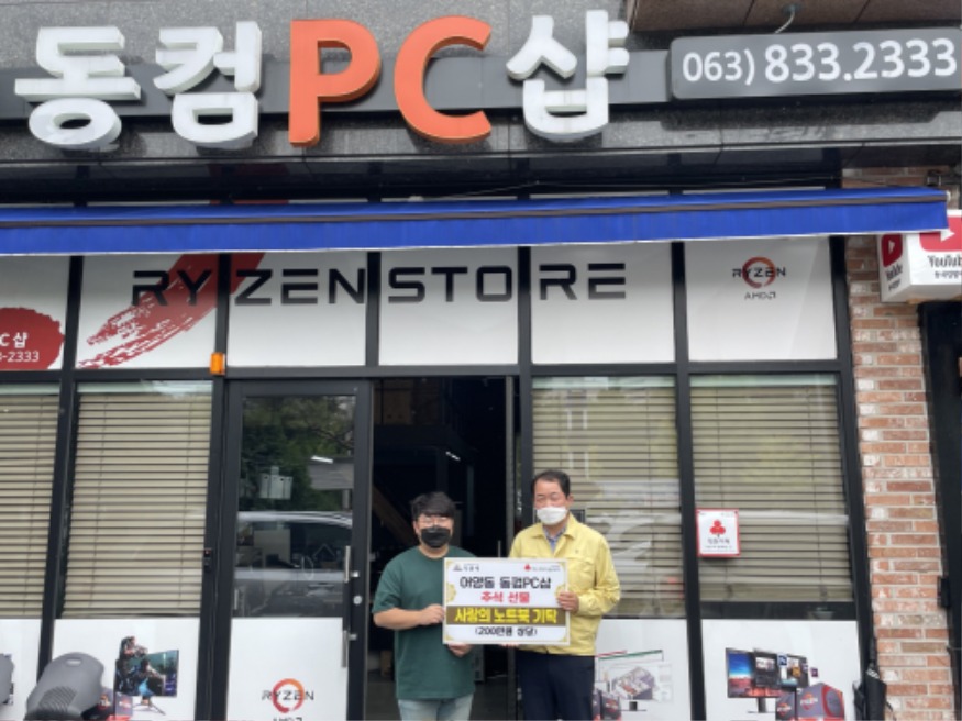 익산지역 곳곳 추석명절 나눔 손길 줄이어 (어양동).jpg