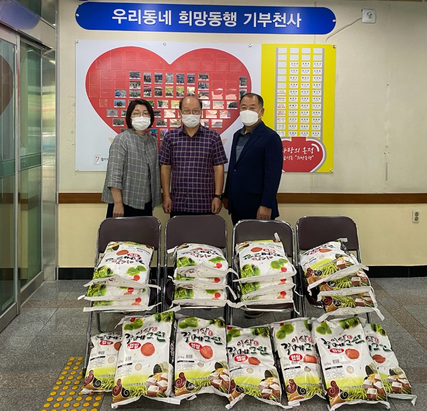 익산지역 곳곳 추석명절 나눔 손길 줄이어 (삼성동).jpg