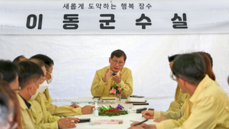 한우랑사과랑축제 긴급안전대책회의_9919 (1).jpg