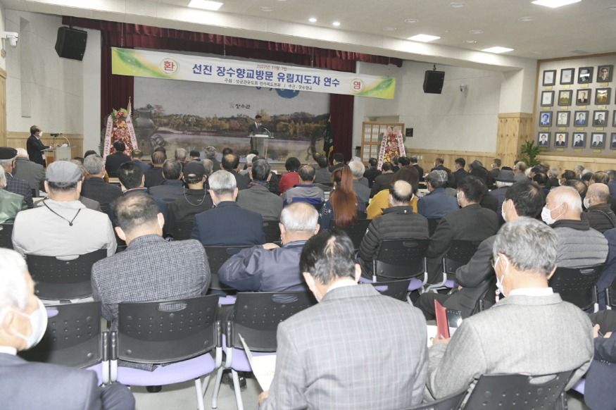 유림 지도자 연수(1).jpg