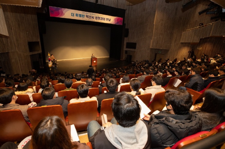 김관영 지사, “교통 요충지 익산, 전북 발전의 핵심” (1).jpg