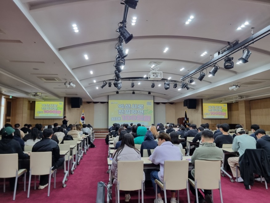 대학도시 익산, 청년정책부터 전입 혜택 ‘캠퍼스’ 홍보 (2).jpeg