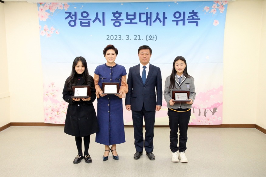 0322 정읍시, 트로트 가수 김용임·김태연·방서희 홍보대사 위촉 (2).jpg