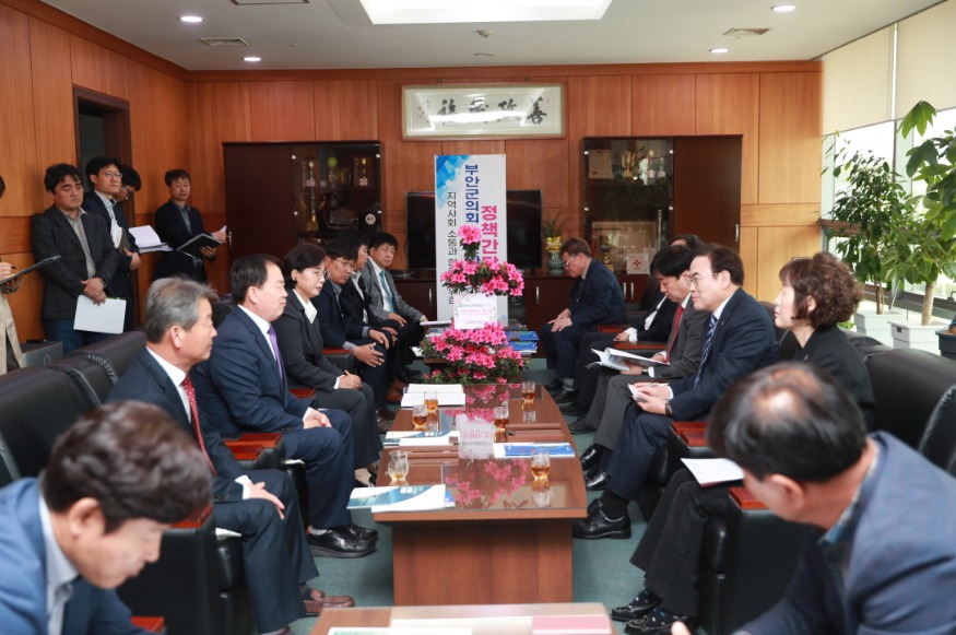 부안군의회 간담회1.jpg