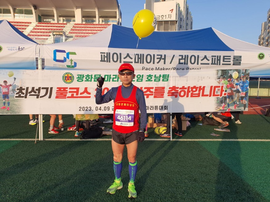 사본 -익산시청 열정 마라토너 최석기, 풀코스 300회 완주 대기록  (1).jpg