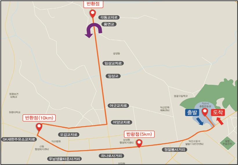 익산에서 2023 전북아태마스터대회 6개 종목개최(14일 마라톤 코스안내).jpg