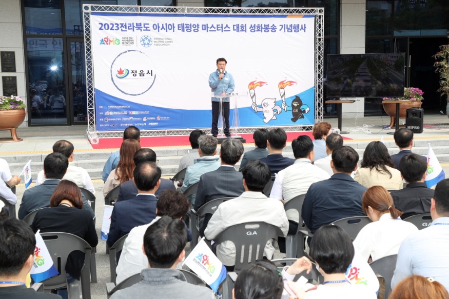 12일 정읍시청 광장에서 아시아태평양 마스터스 대회 성화맞이 (2).jpg