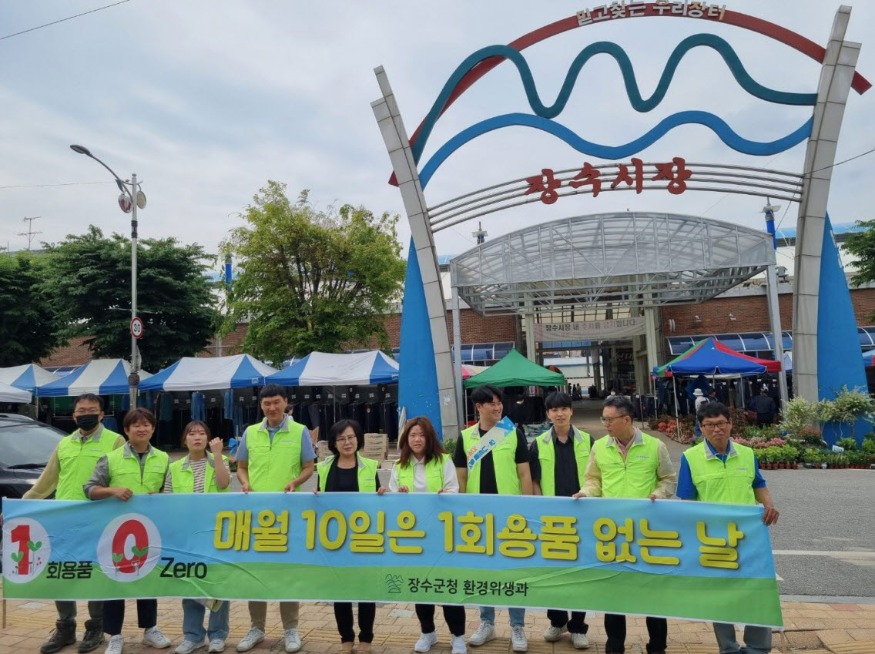 사본 -세계 환경의 날 캠페인(1).jpg