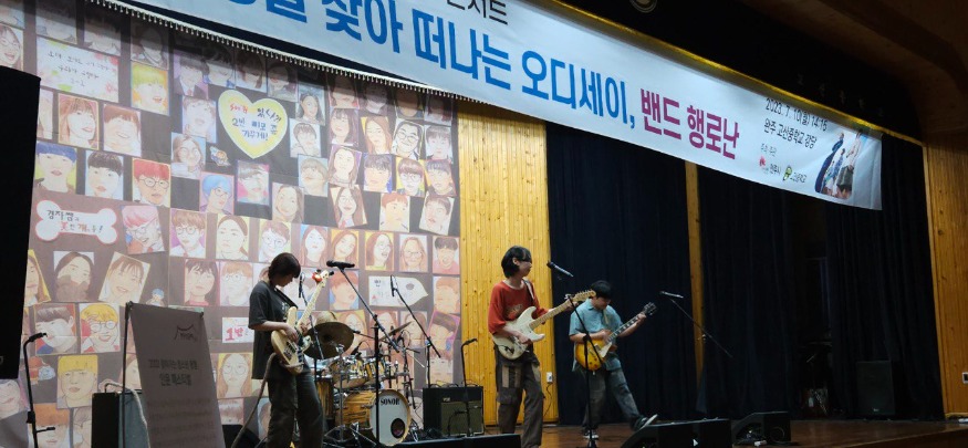 전주 청년밴드 ‘행로난’, 청소년을 만나다! (2).jpg