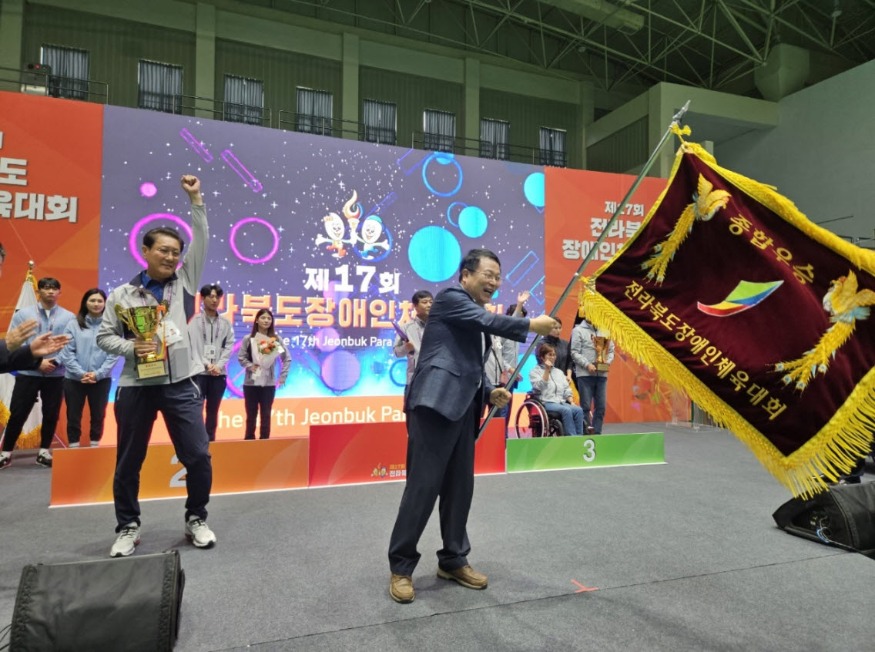 사본 -전라북도 장애인체육대회 익산시선수단 ‘종합우승‘ (2).jpg