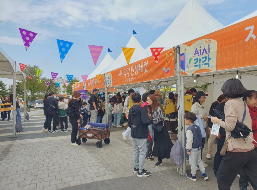 사본 -1. 책 읽는 문화도시 익산…독서로 가을 물들인다 (독서문화체험).jpg