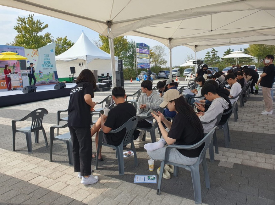 사본 -1. 책 읽는 문화도시 익산…독서로 가을 물들인다 (챗GPT백일장).jpg