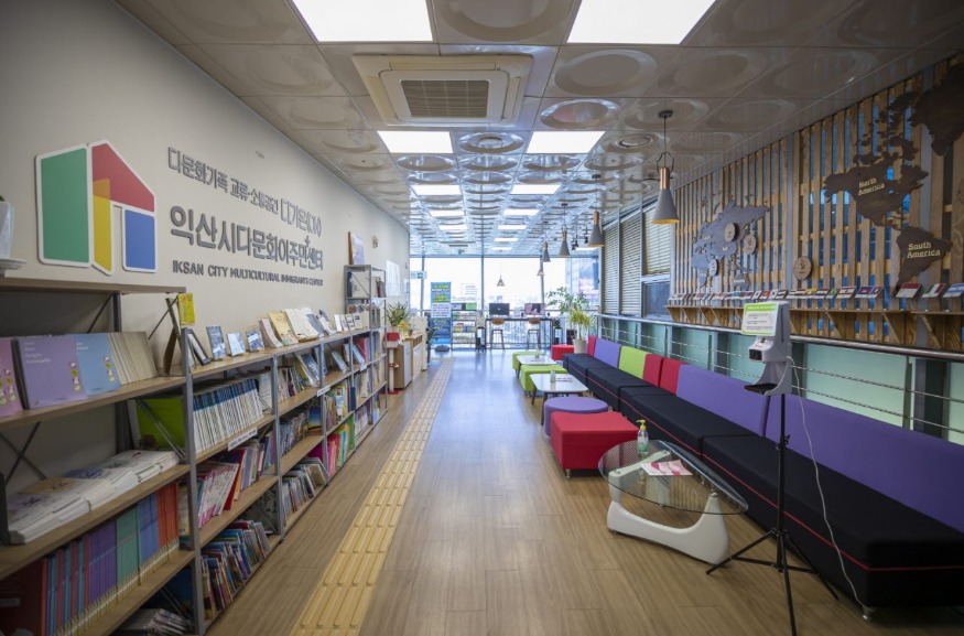 사본 -글로벌특별시 익산… 다문화 선도도시로 _우뚝’(익산시다문화이주민플러스센터 내부 전경).jpg