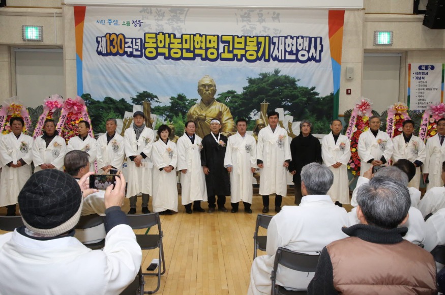 사본 -0219 ‘동학농민혁명의 시작’ 정읍 고부 농민봉기 재현행사 .jpg