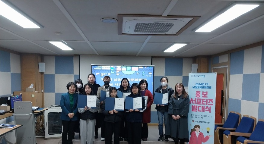 사본 -남원 홍보서포터즈 발대식.jpg