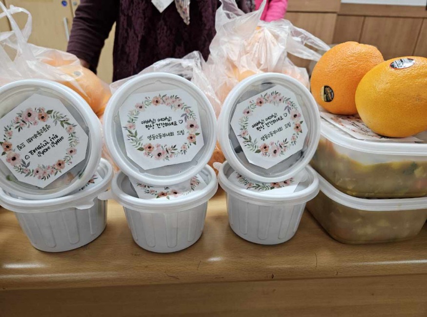 사본 -익산시_봄 맞아 사랑의 나눔 실천 활짝(영등2동 2).jpg