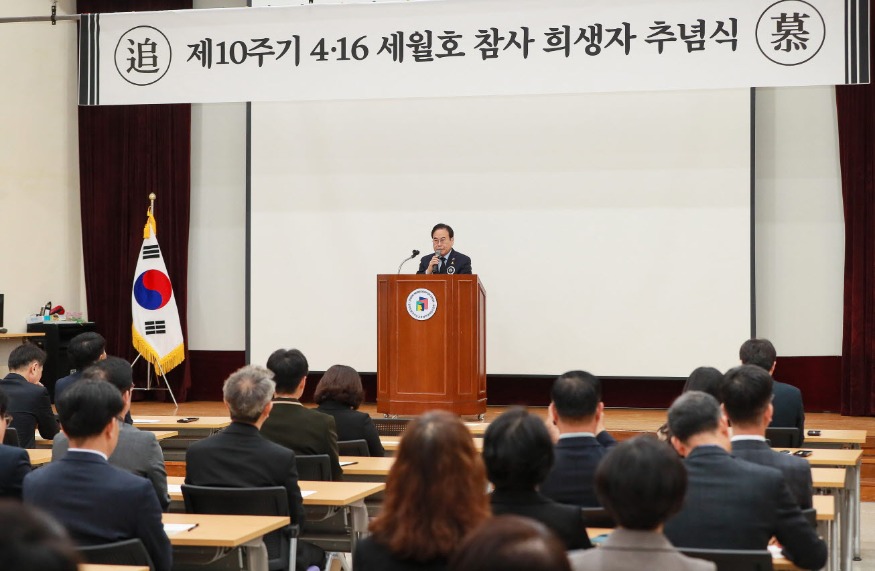 사본 -세월호 추념식.jpg