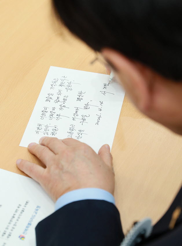 사본 -세월호 추념식1.jpg