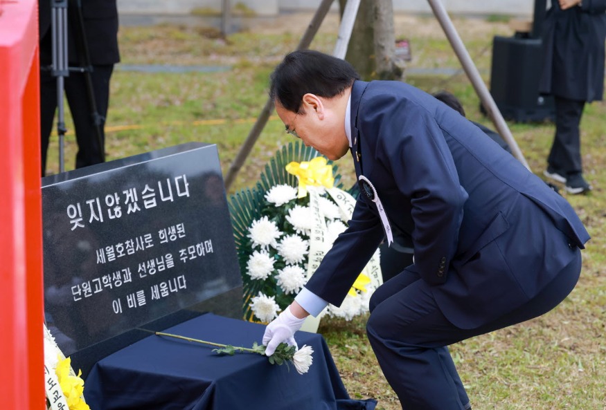 사본 -세월호 추념식2.jpg