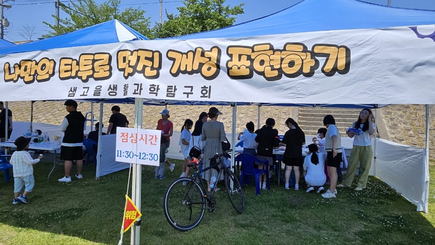 사본 -KakaoTalk_20240519_122736185_12.jpg