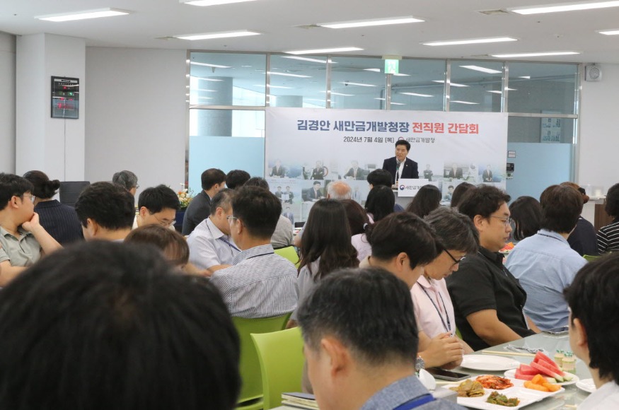 사본 -(사진1) 김경안 청장 전직원 간담회.jpg