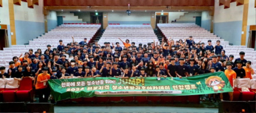 사본 -KakaoTalk_20240731_173242741.jpg