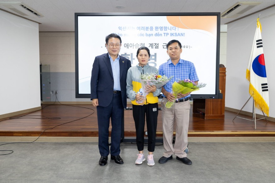 사본 -익산시 베트남 계절근로자 인력 공급 사업_효과 톡톡 3.jpg