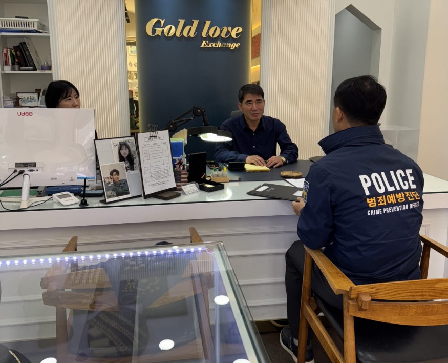사본 -2. 250324 (범예) 익산서 금은방 범죄예방을 위한 특별범죄예방진단 실시 사진.jpg