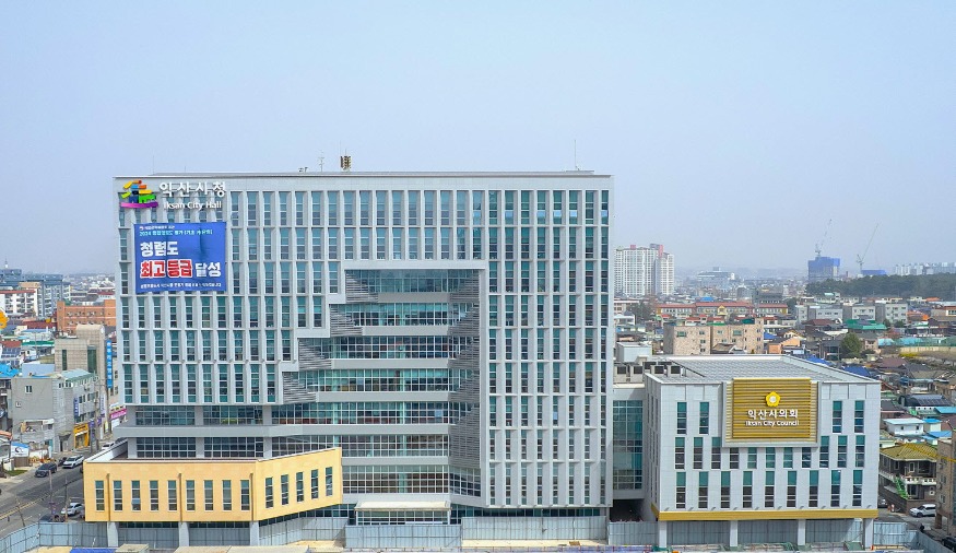 사본 -익산시청 1.jpg