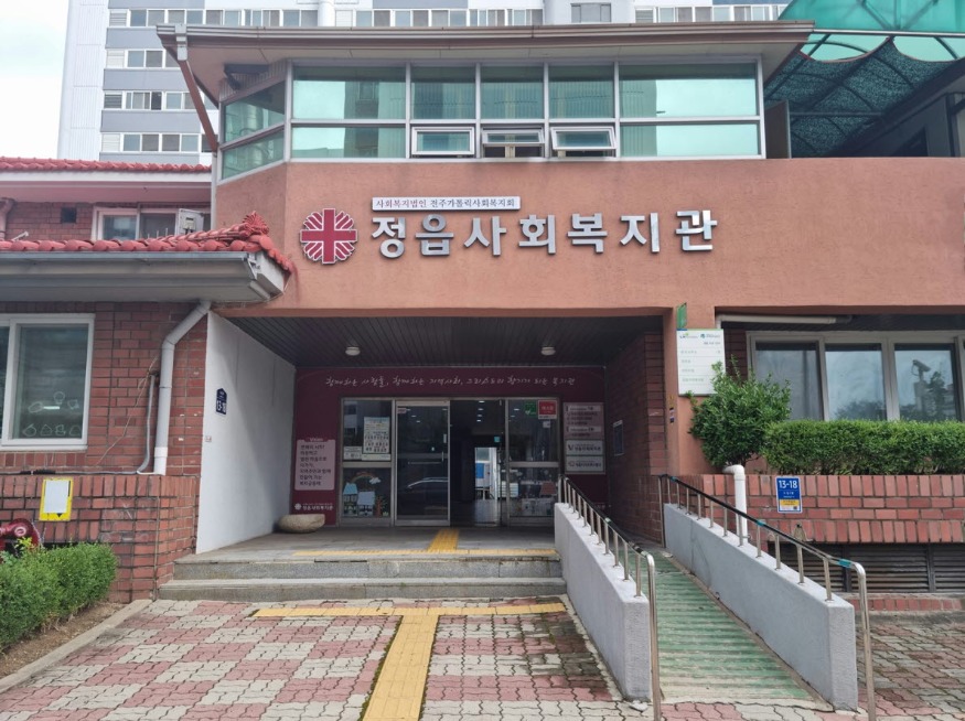 사본 -0902 정읍사회복지관, 수성주공 1단지 신규 입주민 대상 가정방문·욕구조사.jpg