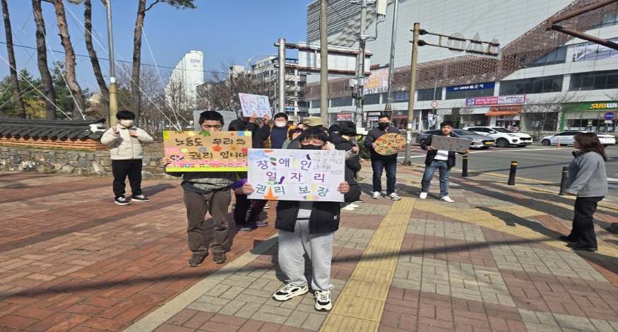 5_익산에서 만나는 장애인의 권리와 삶(캠페인 활동).jpg