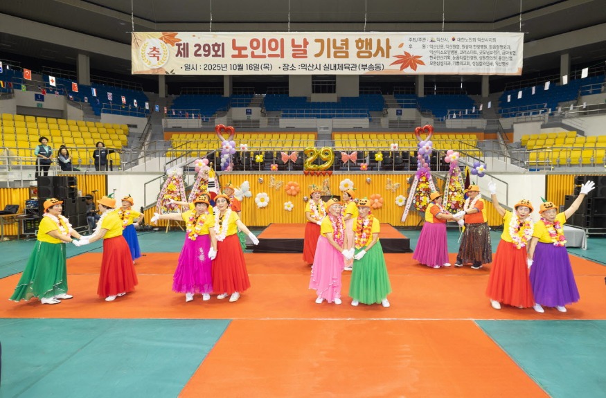 사본 -＂존경과 감사를 담아＂ 익산시, 노인의 날 행사 개최 2.jpg