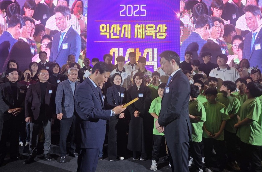 사본 -3_익산시 체육상 대상_김동문 대한배드민턴협회장 (2).jpg