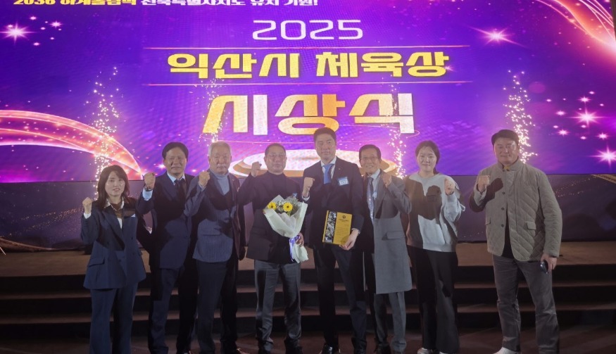 사본 -3_익산시 체육상 대상_김동문 대한배드민턴협회장 (1).jpg