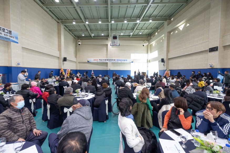 사본 -4_익산 장애인체육 발전에 기여한 주역들 한자리에 (2).jpg