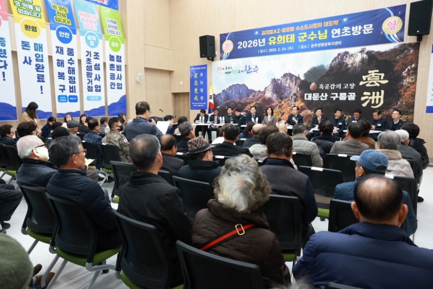 사본 - 운주연초방문 (1).jpg