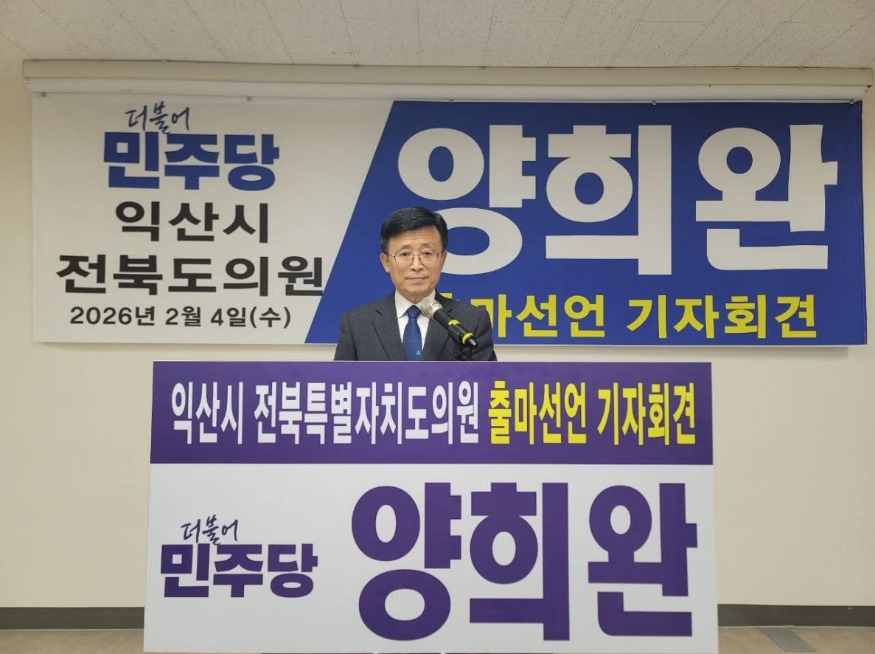 사본 - FB_IMG_1770234435333 (1).jpg