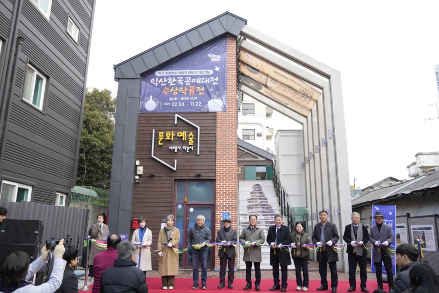 사본 - 1_익산 문화예술의 거리_문화예술 여행자 라운지로 활력 1.jpg