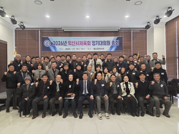 사본 - 2026 총회05.jpg