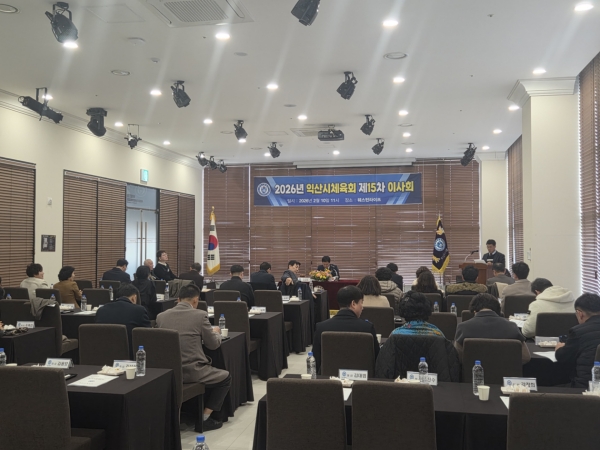 사본 - 2026 이사회_02.jpg