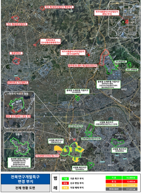 사본 - 2_익산시, _특구 효과_로 농생명 사업화 전진기지 구축.jpg