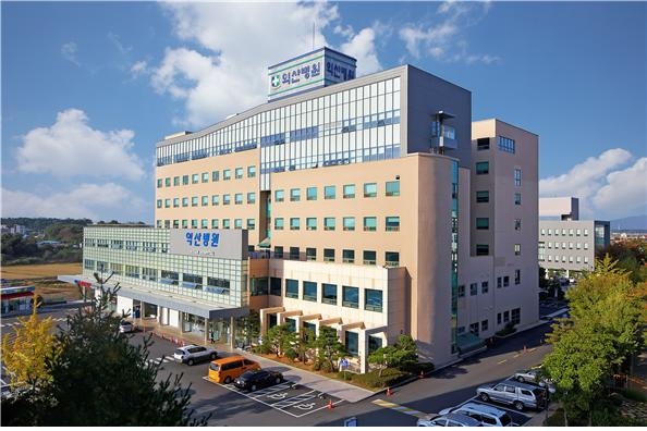 사본 - 익산병원 이미지.jpg