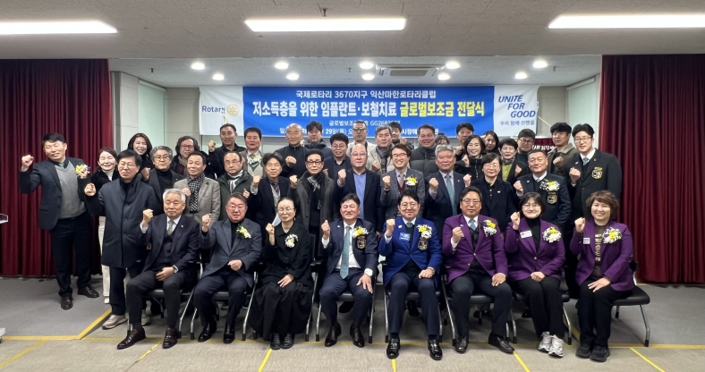 사본 - 1_익산시, 발굴부터 지원까지 _착착__복지 사각지대 없앤다(마한로타리 치아치료 지원).jpg