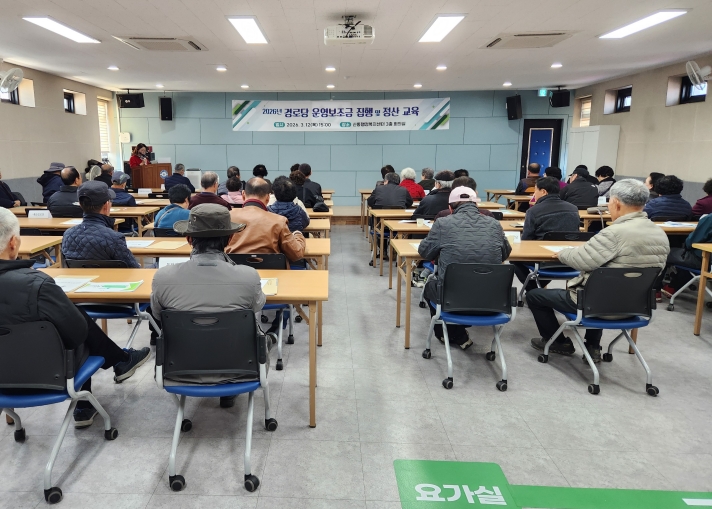 사본 - 14_익산시 신동, 경로당 보조금 교육으로 투명성 강화.jpg