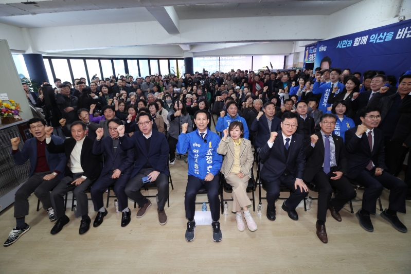 사본 - 개소식1.jpg