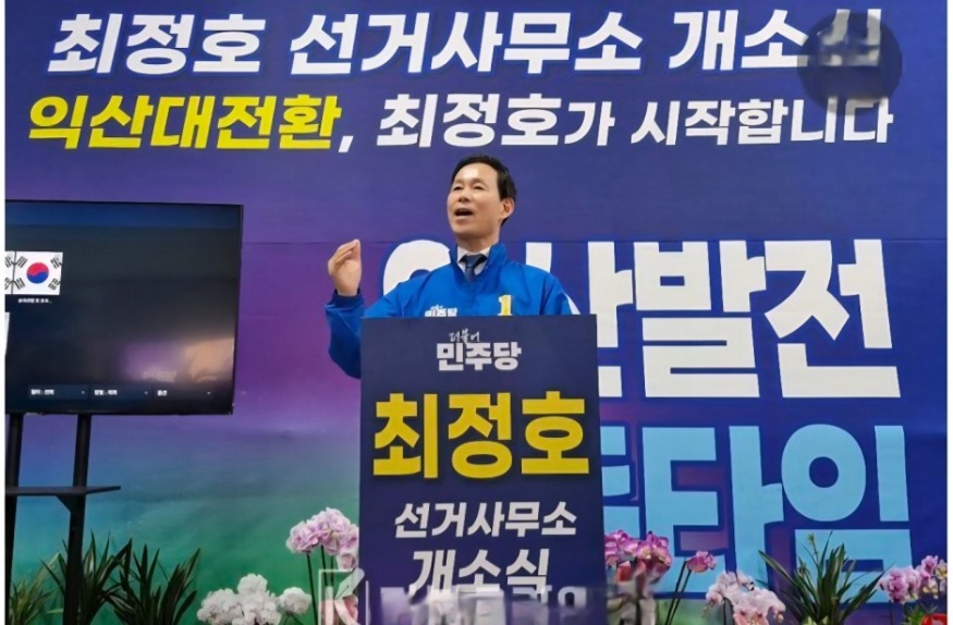 사본 - 개소식 사진1.jpg