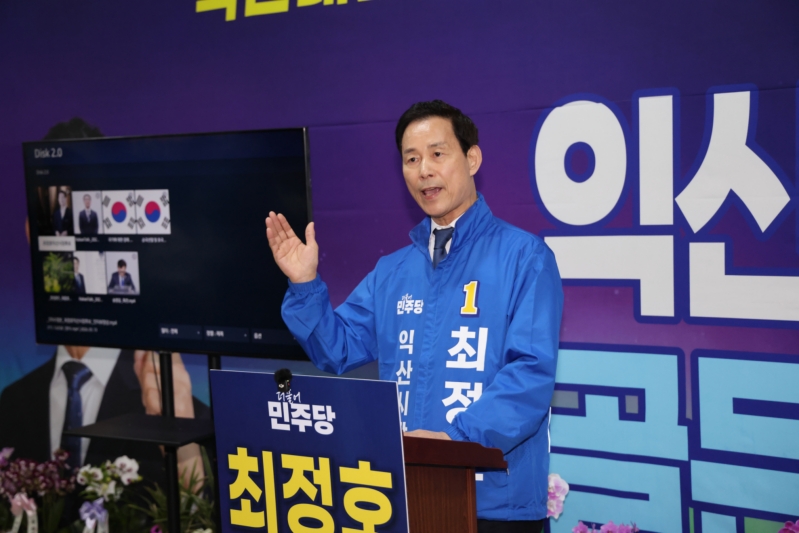 사본 - 개소식 사진.jpg