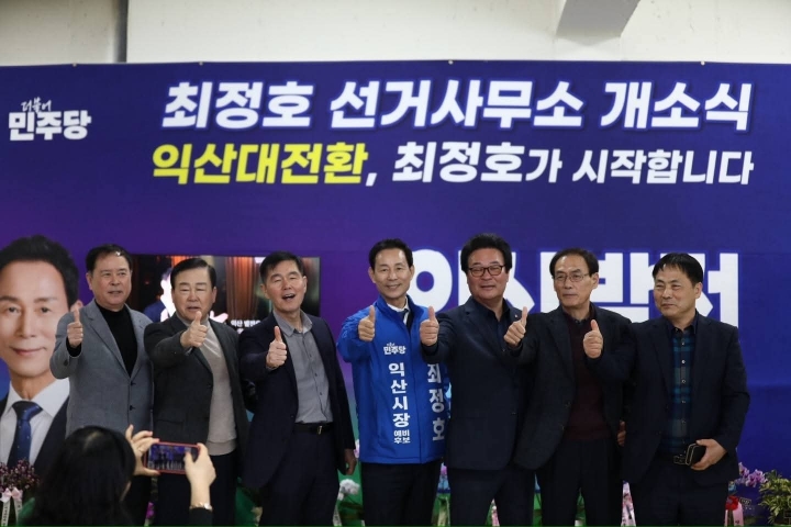 사본 - 개소식4.jpg