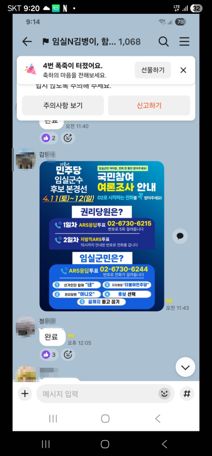 사본 - image0111111.png