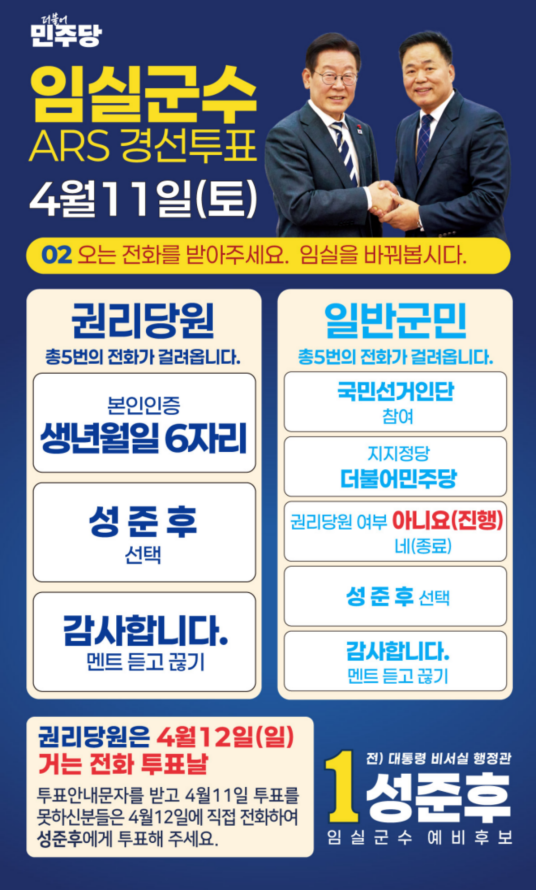 사본 - image02.png